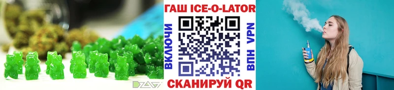 МЕГА рабочий сайт  Олёкминск  Cannafood конопля  наркота 