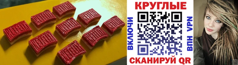 Экстази 99%  купить закладку  Олёкминск 
