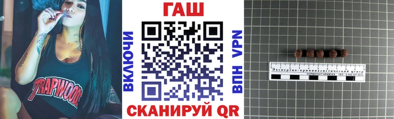 Гашиш гашик Олёкминск