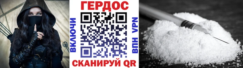 Героин Афган  как найти закладки  Олёкминск 