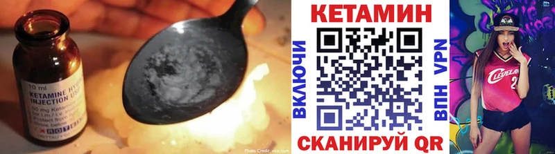 Кетамин VHQ  Олёкминск 