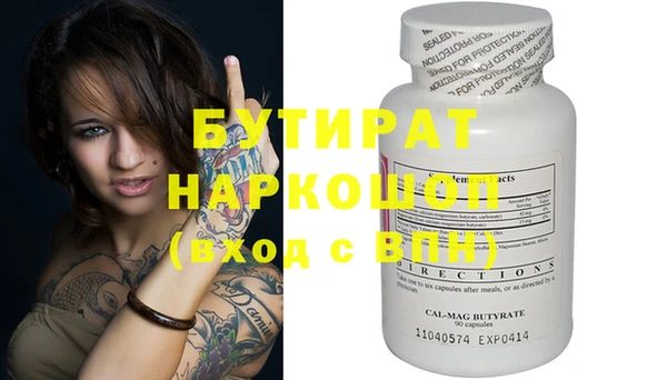 прущая мука Вяземский