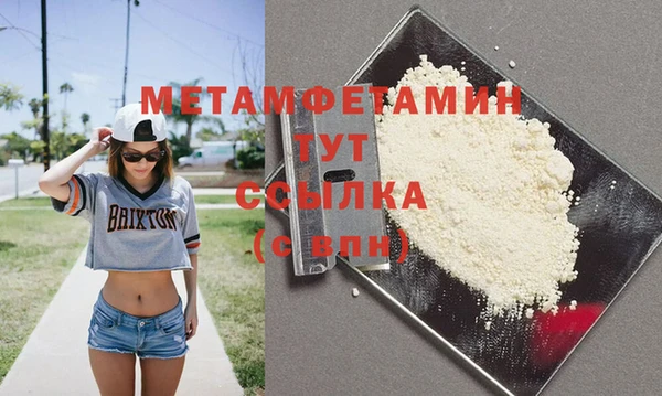 ECSTASY Медногорск