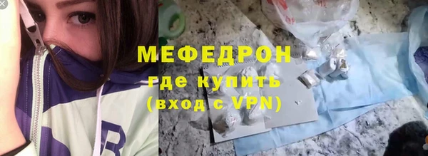 прущая мука Вязьма