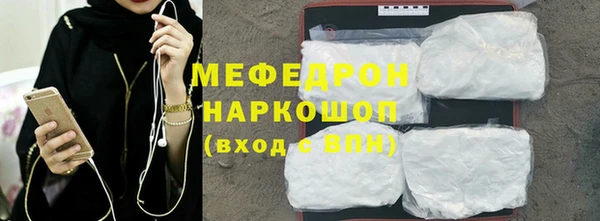 эйфоретик Михайловск