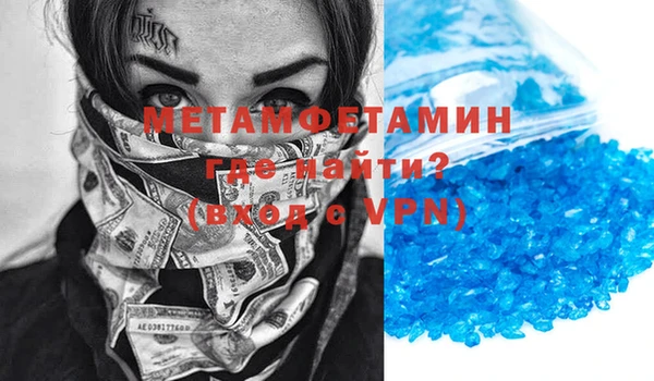 прущая мука Вязьма