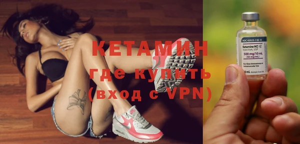 прущая мука Горняк