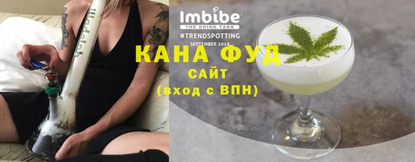 альфа пвп VHQ Вязники