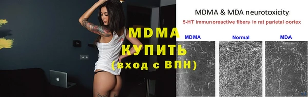 альфа пвп VHQ Вязники