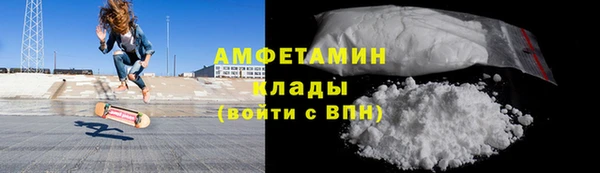 эйфоретик Михайловск