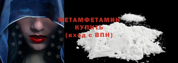 альфа пвп VHQ Вязники