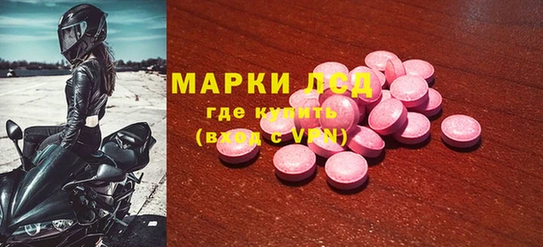 альфа пвп VHQ Вязники