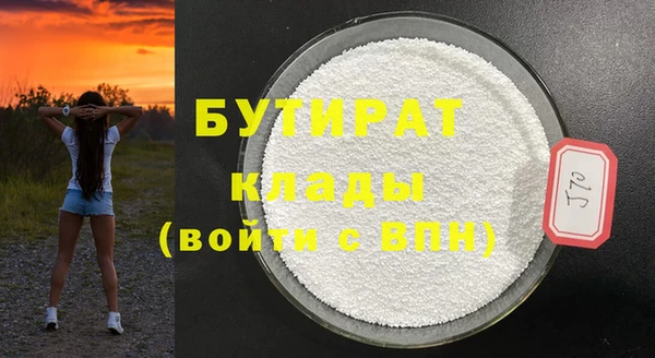 прущая мука Вяземский