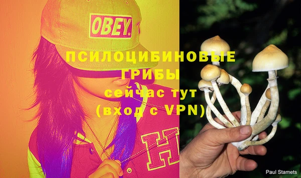 альфа пвп VHQ Вязники