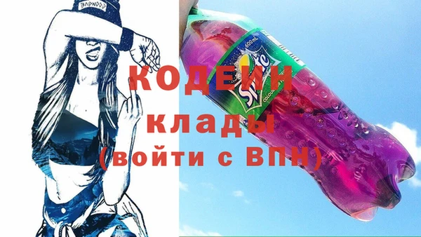 альфа пвп VHQ Вязники