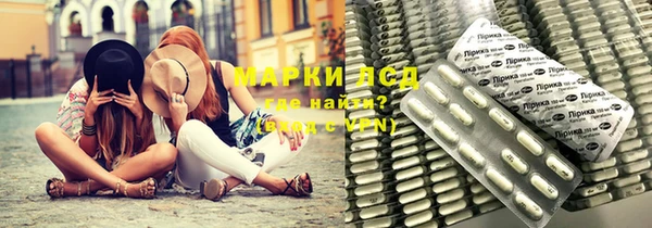 альфа пвп VHQ Вязники