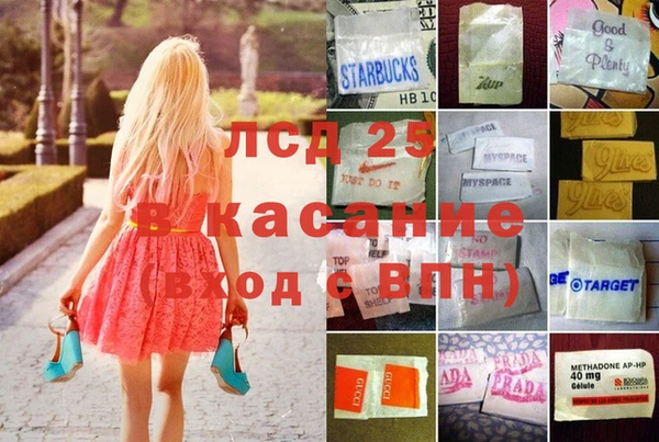 прущая мука Вязьма
