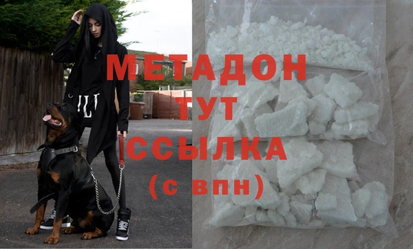 прущая мука Вязьма