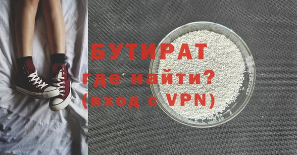 прущая мука Вяземский