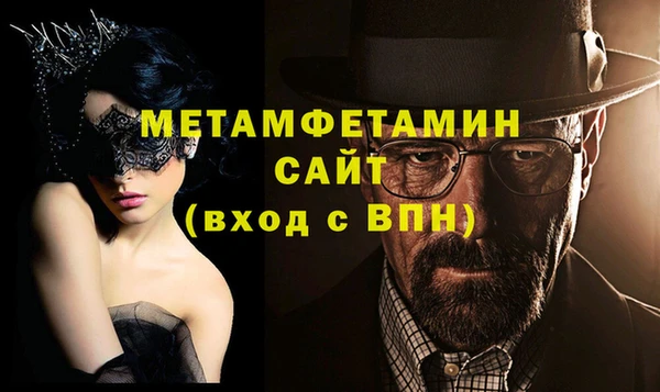 эйфоретик Михайловск
