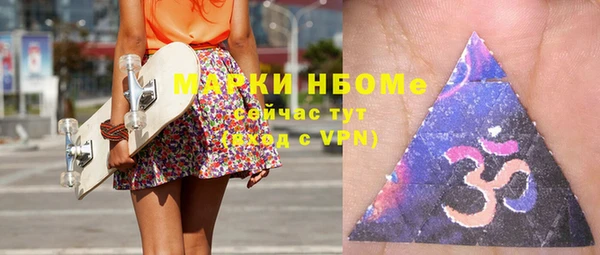 эйфоретик Михайловск
