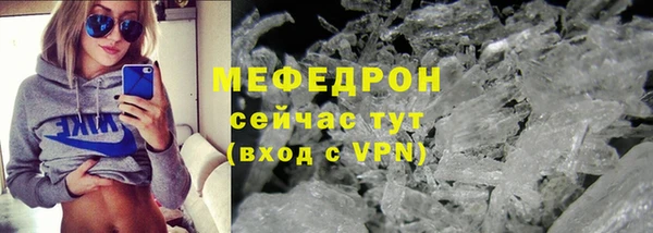 ECSTASY Медногорск