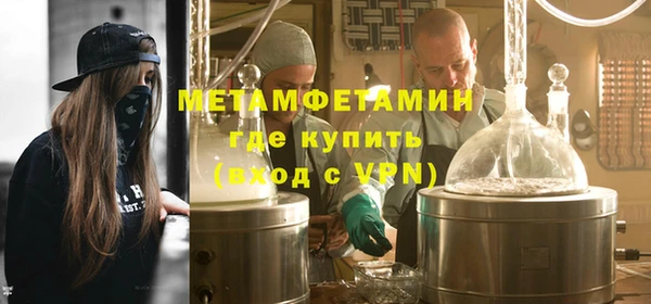 альфа пвп VHQ Вязники