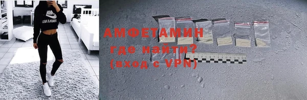 герыч Горнозаводск