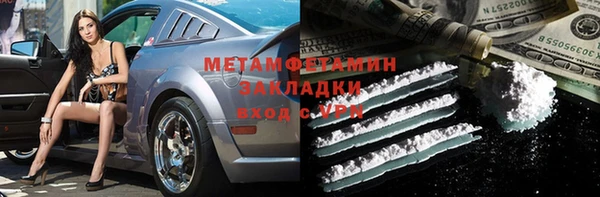прущая мука Вязьма