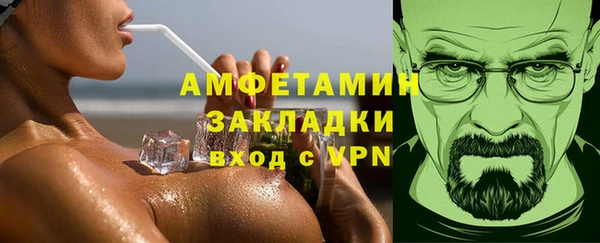 прущая мука Вязьма