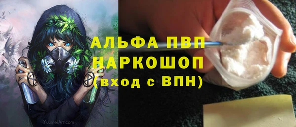 соль курить ск Михайлов
