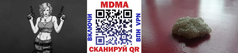 omg ТОР  Олёкминск  MDMA молли  купить  сайты 