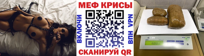 Меф мяу мяу  Олёкминск 