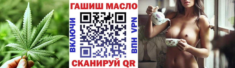 ТГК жижа  Олёкминск 